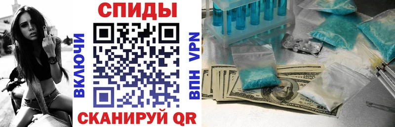 Амфетамин VHQ  где купить наркоту  Зуевка 
