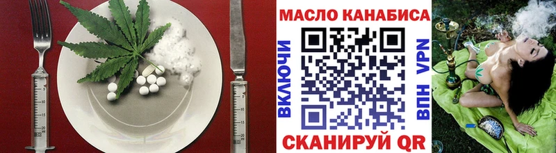 Canna-Cookies марихуана Зуевка