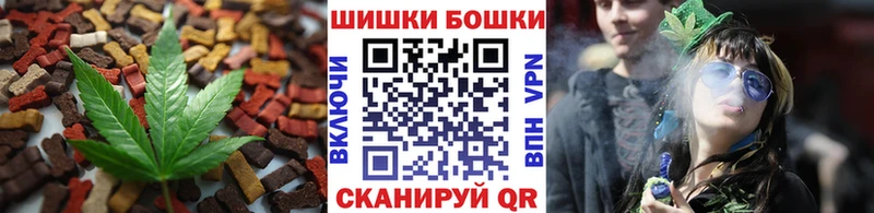 Печенье с ТГК конопля наркошоп KRAKEN ссылки Зуевка