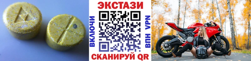 Ecstasy 99%  площадка Telegram  Зуевка 