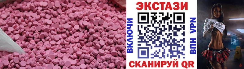 Экстази Cube Зуевка