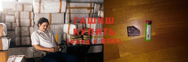 мефедрон VHQ Аркадак
