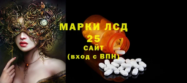 мефедрон VHQ Аркадак