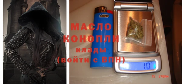 мефедрон VHQ Аркадак