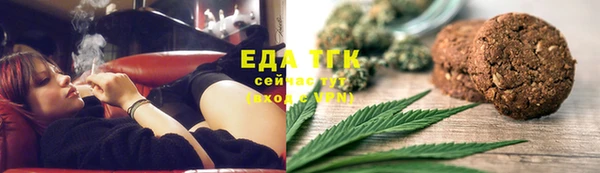мефедрон VHQ Аркадак