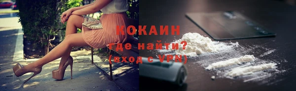 мяу мяу мука Семёнов