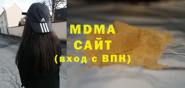 мефедрон VHQ Аркадак