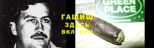 мефедрон VHQ Аркадак
