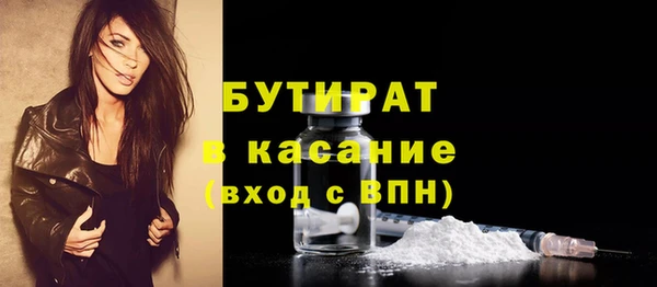 МДМА Арсеньев