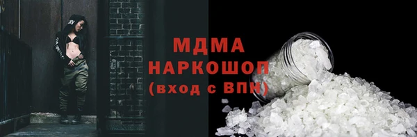 мдма Армянск