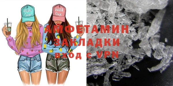 мефедрон VHQ Аркадак