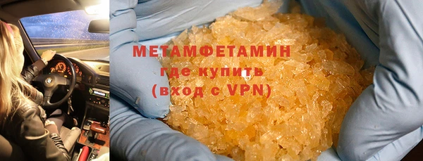 мефедрон VHQ Аркадак