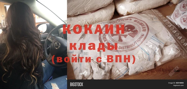 МДМА Арсеньев