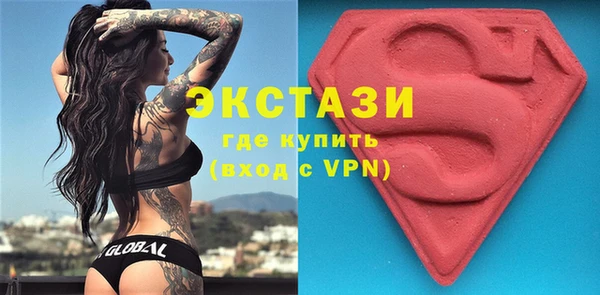 МДМА Арсеньев