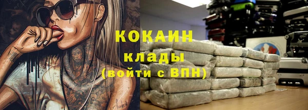 МДМА Арсеньев