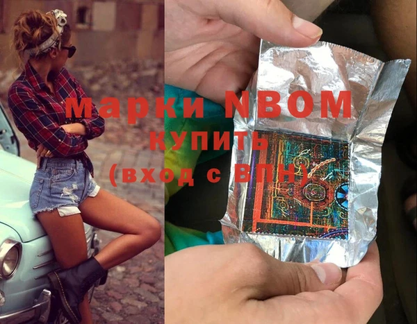 мефедрон VHQ Аркадак