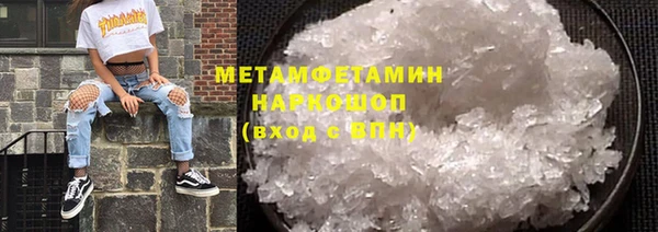 мефедрон VHQ Аркадак