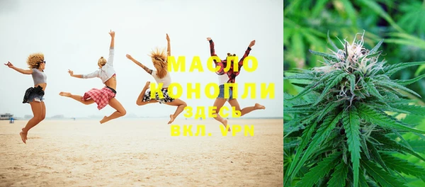 мефедрон VHQ Аркадак