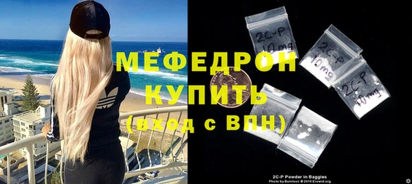 МДМА Арсеньев