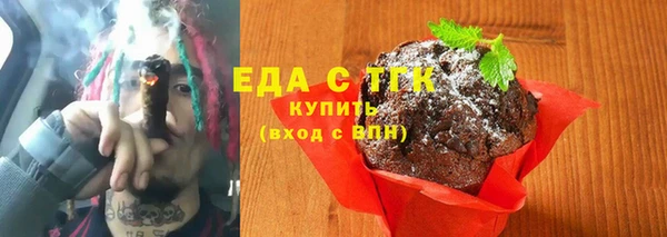 МДМА Арсеньев