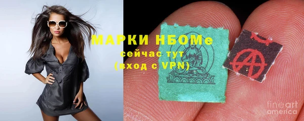 мдма Армянск