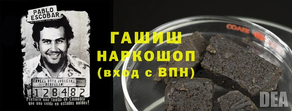 МДМА Арсеньев