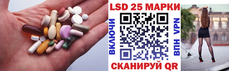 LSD-25 экстази кислота  где найти наркотики  сайты даркнета формула  Зуевка 
