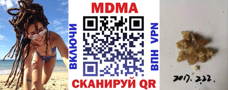 ссылка на мегу ссылки  Зуевка  МДМА кристаллы 