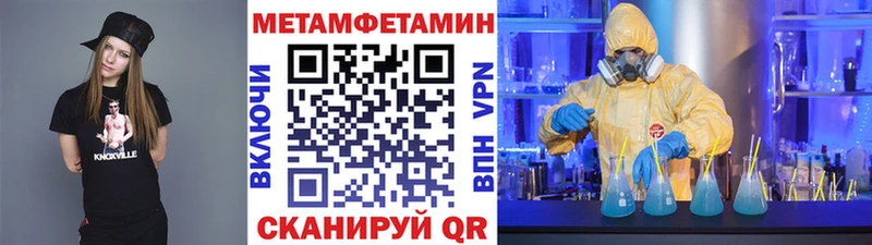 Первитин пудра  цена наркотик  Зуевка 