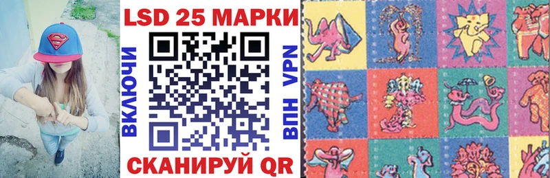 Марки 25I-NBOMe 1,8мг  как найти закладки  ссылка на мегу сайт  Зуевка 