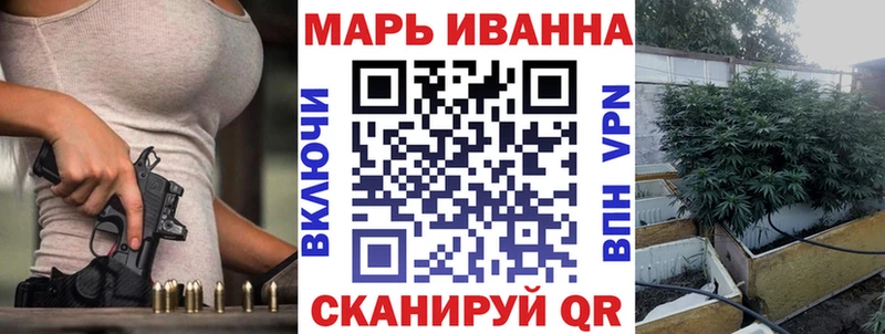 даркнет какой сайт  Зуевка  Бошки Шишки MAZAR  где продают  